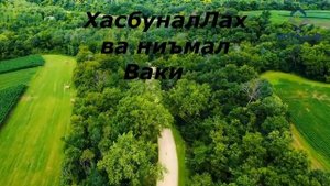 ✅СКАЖИ ЭТИ 3 СЛОВА И АЛЛАХ СРАЗУ  ПОМОЖЕТ ТЕБЕ.?