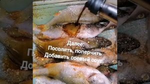 Окунь в духовке/Рыбку не чистим/На противень и готово?