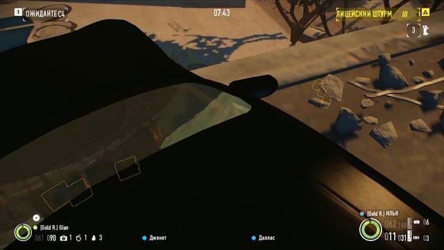 PAYDAY 2 #8｜Сейфы из лобового стекла