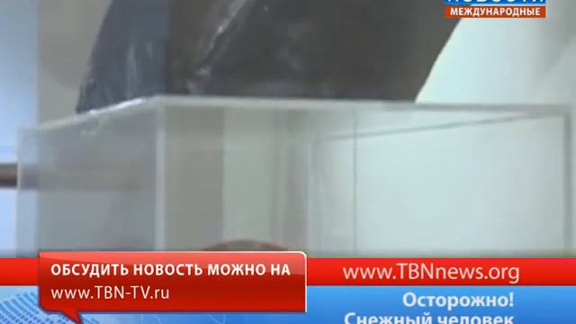 Осторожно Снежный человек смотреть онлайн