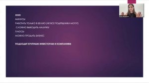 ИП, ООО или Самозанятый? Узнай, что выбрать для Wildberries!
