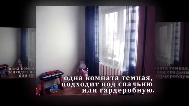 2-комн.квартира, Щекино, ул. Пролетарская, д.5, 5/5 панельный дом смотреть онлайн