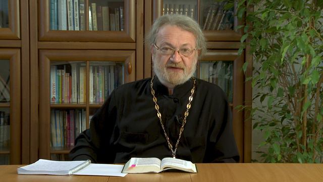Послание к Римлянам. Введение. Священник Антоний Лакирев