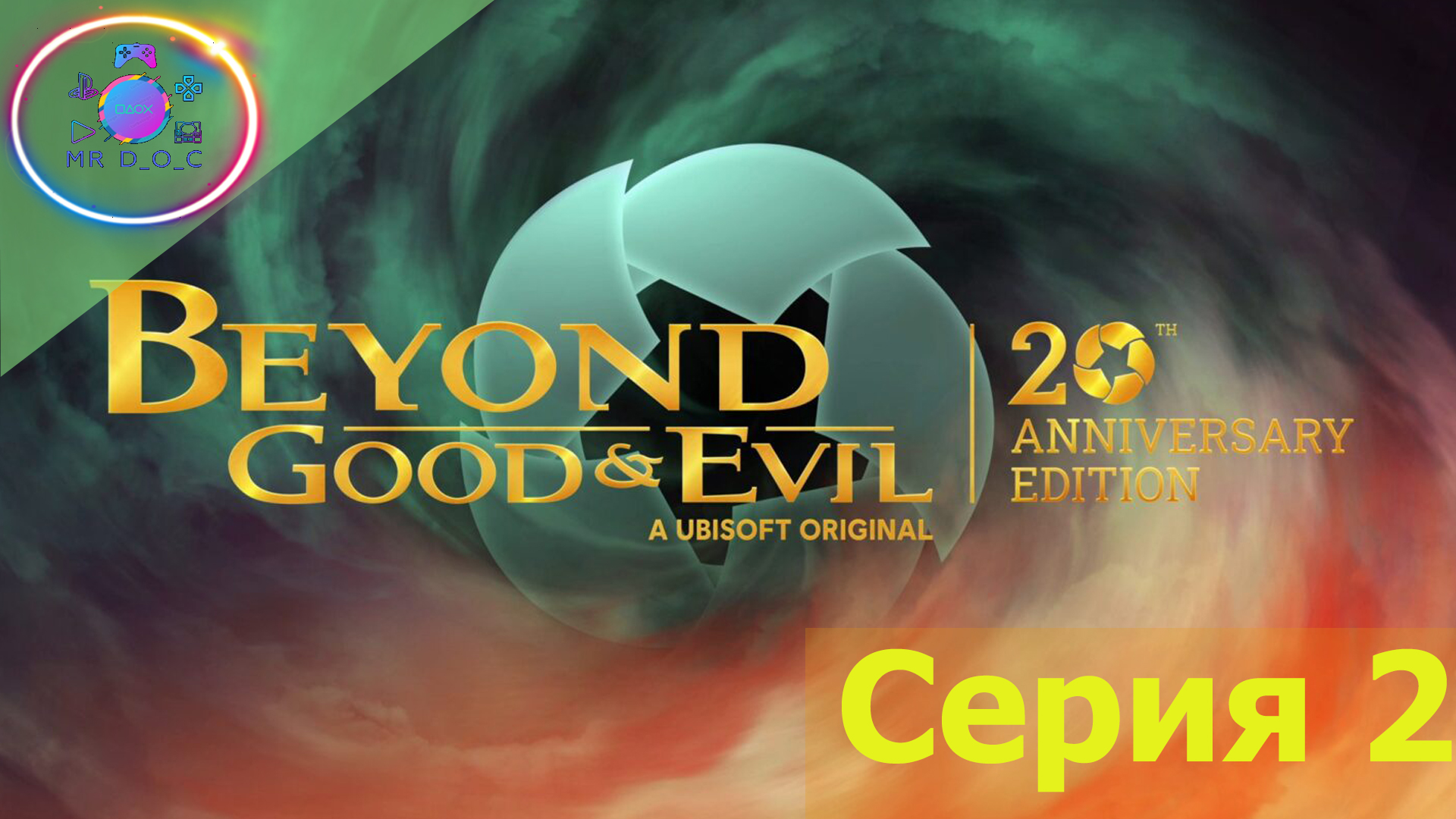 ЧЕРНЫЙ ОСТРОВ ► Beyond Good & Evil - 20th Anniversary Edition #2  #mrd_o_c #beyondgoodandevil