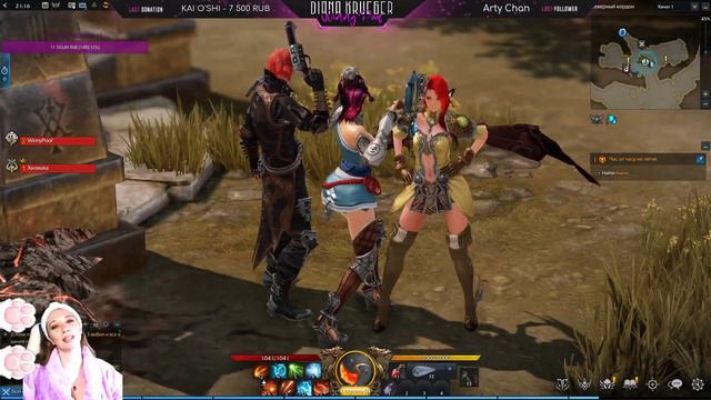 Lost Ark - СТРИМ С ДЕВУШКОЙ ► ХАЛАТНЫЙ СТРИМ смотреть онлайн