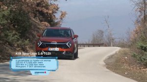 Avto Magazin TEST KIA Sportage 1.6 TGDi