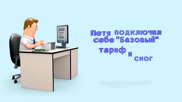 Ювито- сервис для работы с объявлениями на Юла. Петя работает с Ювито) смотреть онлайн