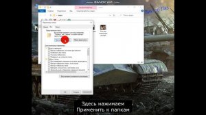 Как сохранить на компьютере вид папок или значков WINDOWS 7/8/10