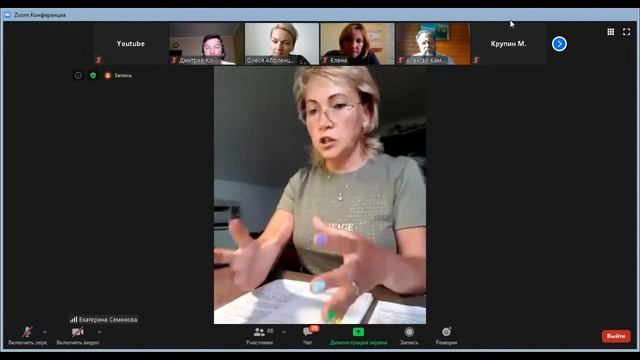Проблемные вопросы осуществления оценочной деятельности частнопрактикующими Оценщиками