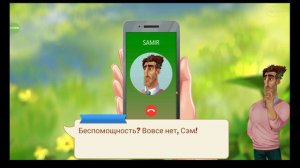 Lily′s Garden. День 50