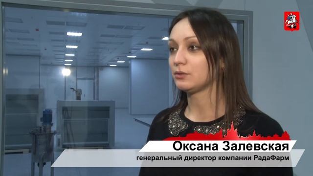 Технополис «Москва»: территория инновационного бизнеса