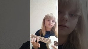 учимся играть на укулеле песню Вали Карнавал! Я люблю не навижу у меня срывает крышу