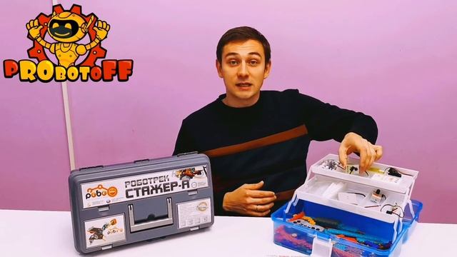 Набор конструктора для детей 5-7 лет