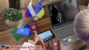 Как #ЛУЧШЕ и ДЕШЕВЛЕ #съездить в гости на #УКРАИНУ./ HD / #Из#Украины#в#Россию