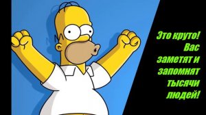 Борис Быстров - Русский голос Гомера Симпсона