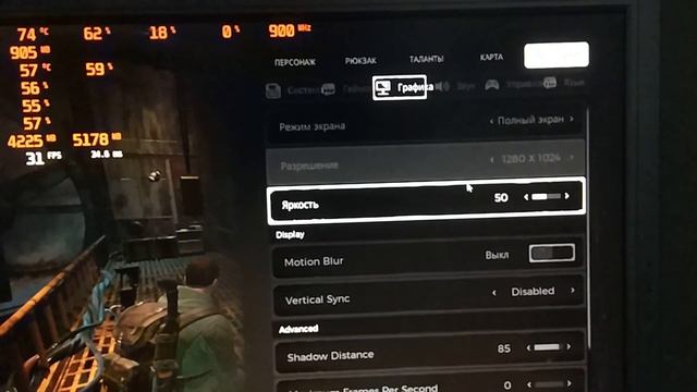 Remnant: From the Ashes на слабом ПК Phenom и SSE4
