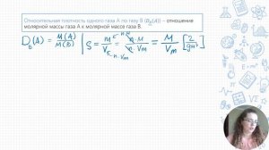 1.3 Основные законы химии
