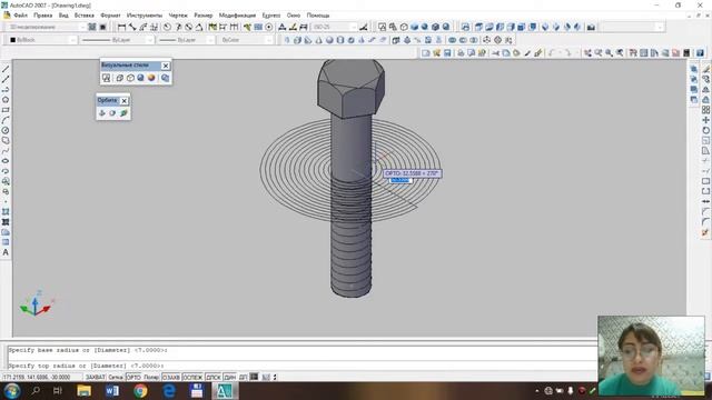 Auto CAD dasturida 15 dars bolt rezbasini xosil qilish//Zuhraxon Jumanazarova смотреть онлайн