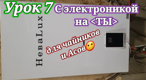 УРОК 7. Нева люкс 6011 не включается. РАЗБИРАЕМ ПО КОСТОЧКАМ с тестором!СОПРОТИВЛЕНИЯ И НАПРЯЖЕНИЯ!!