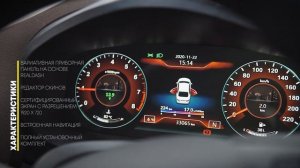 Электронная приборная панель второй серии CMGAISD