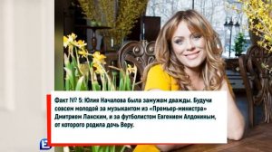 С 2010 Юлия Началова года Юлия Началова страдала от подагры ( малоизвестные факты о Юлии Началовой