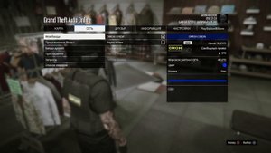 Как сделать костюм омона? ГТА5 (How to make a riot suit? GTA5)
