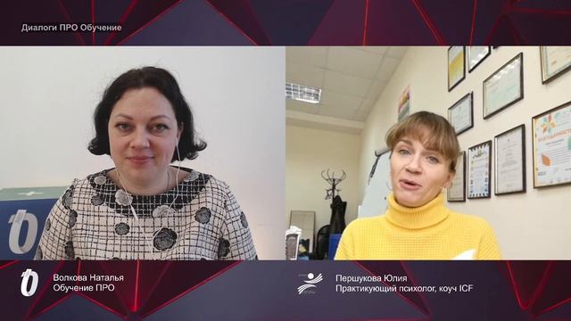 Школьные проблемы глазами психолога смотреть онлайн