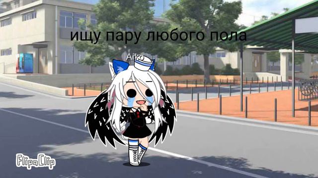 Ищу ПАРУ ЛЮБОГО ПОЛА! АНКЕТА В ОПИСАНИИ смотреть онлайн