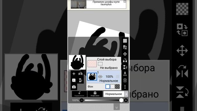 IbisPaint X| пробую рисовать Ночную Фурию)  •Nochnaya Furia•