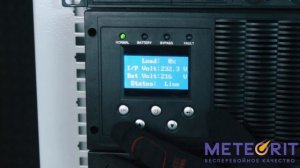 Видео Инструкция для Online ИБП CyberPower OLS6000ERT6Ua!