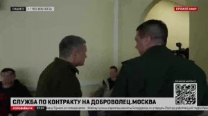 Где в Москве можно подписать контракт на военную службу