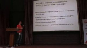 BalticDigitalDays 2014: Андрей Чеботарев