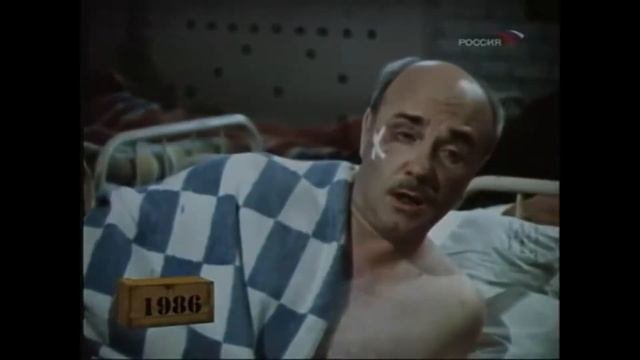 контузия