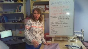 Сотворение обережной юбки. Приглашение на мастер класс