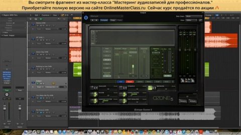Дизеринг и нойзшейпинг. Урок из курса по мастерингу.