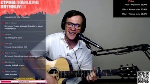 Маша и Медведи - Рейкьявик аккорды 🎸 песня на гитаре (cover)