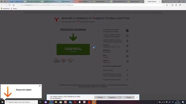 •Как скачать дополнительные материалы?• смотреть онлайн