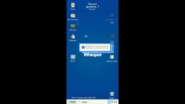 Progressbar 95 полное прохождение дополнительные уровни