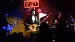 Инкогнито - Волчья