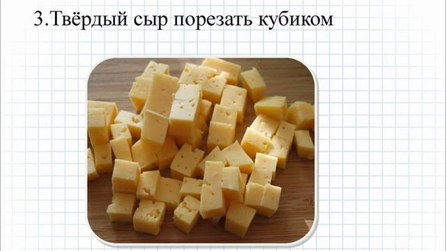 САЛАТ ИЗ ЖЕЛТЫХ ПОМИДОРОВ
