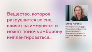 Почему важен полноценный сон, и как он влияет на работу иммунной системы