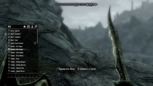 TES V: Skyrim #18