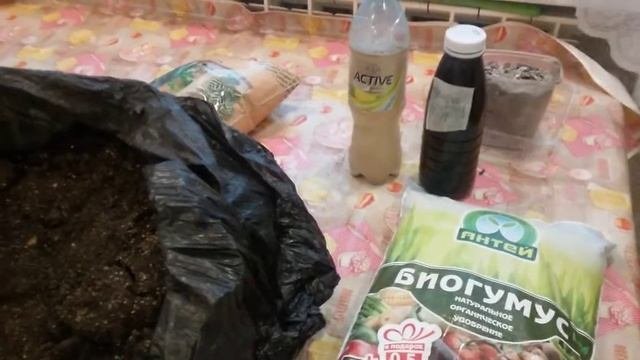 Открыла посадочный сезон 2018 г.Подготовка грунта.
