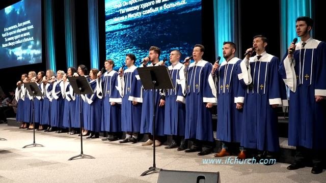 Святая Церковь - ц. Непоколебимое Основание