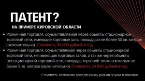 Как открыть магазин строительных материалов. Нюансы регистрации бизнеса.