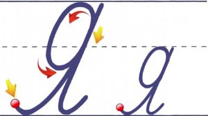 Алфавит Буква Я я.mp4