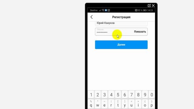 Регистрация в инстаграмм Instagram через телефон 2020
