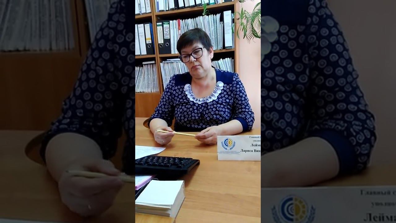 Получение путёвки на санаторно-курортное лечение людям с инвалидностью. смотреть онлайн