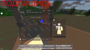 как сделать дом и гараж unturned