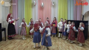 03 Детский фольклорный ансамбль "Веретёнце"